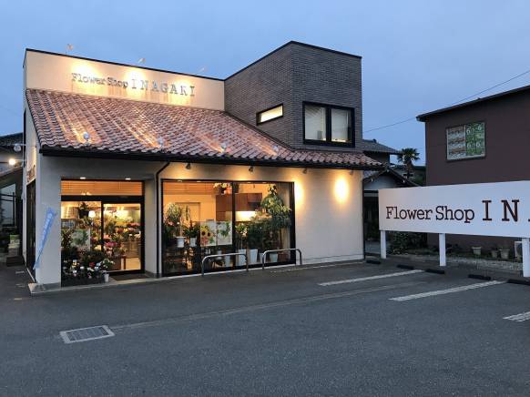 静岡県浜松市東区の花屋 稲垣生花店にフラワーギフトはお任せください 当店は 安心と信頼の花キューピット加盟店です 花キューピットタウン